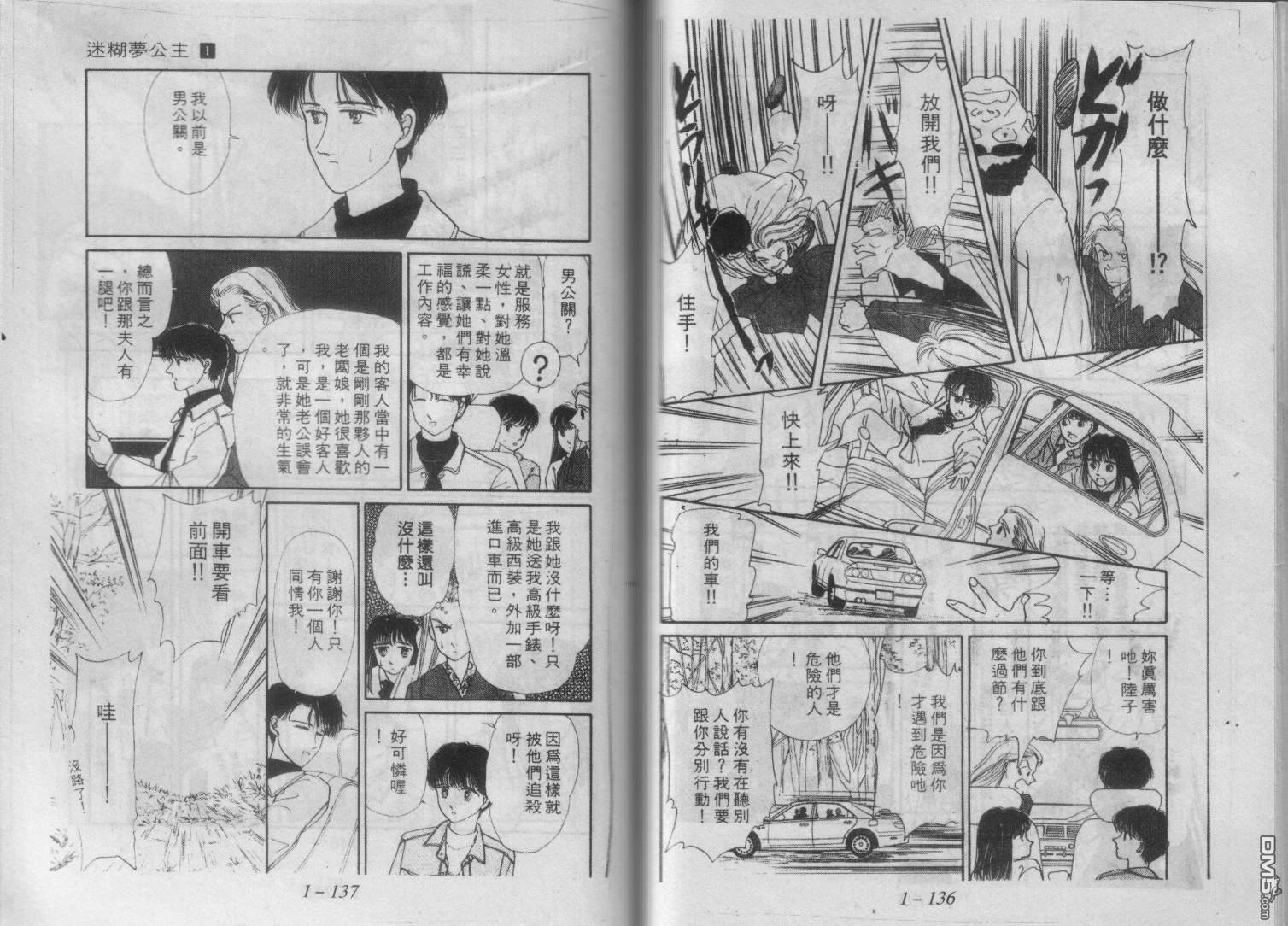 第1卷（96P）