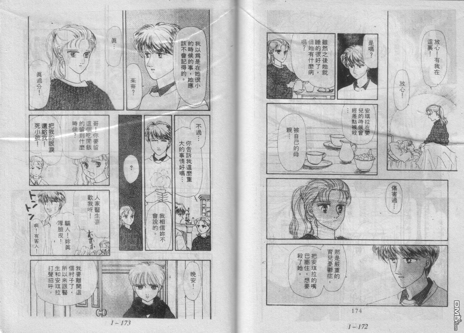 第1卷（96P）