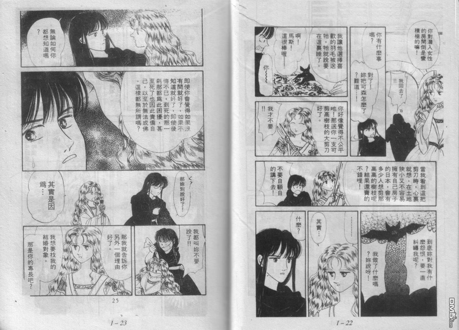 第1卷（96P）