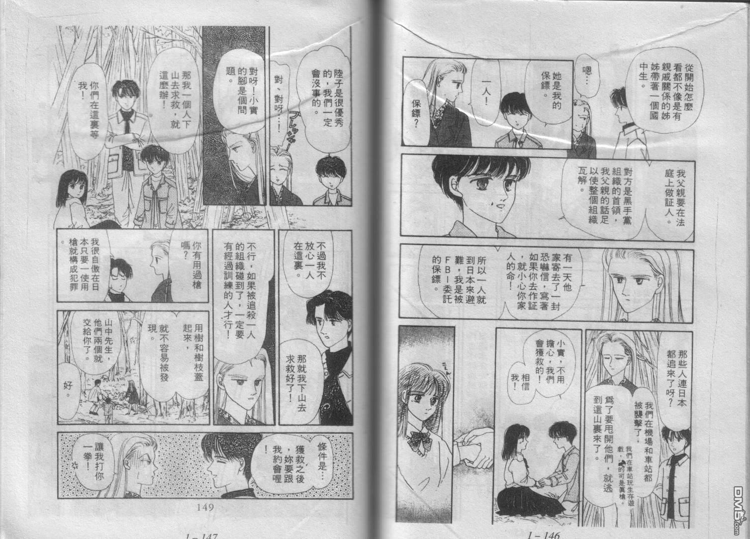 第1卷（96P）