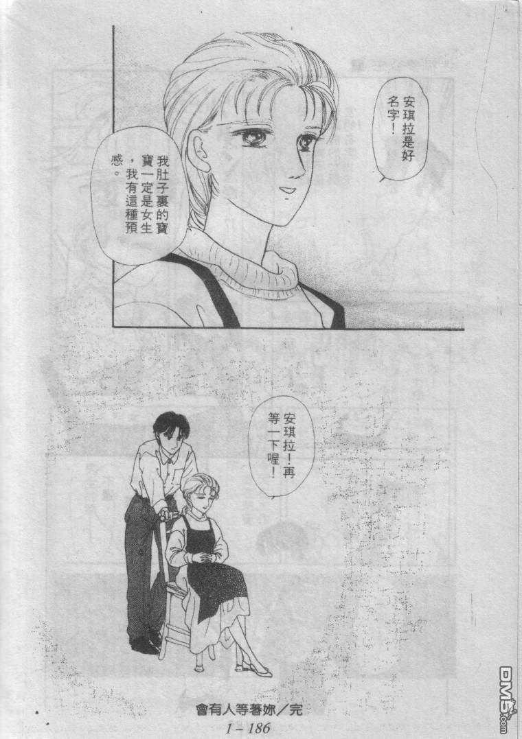 第1卷（96P）