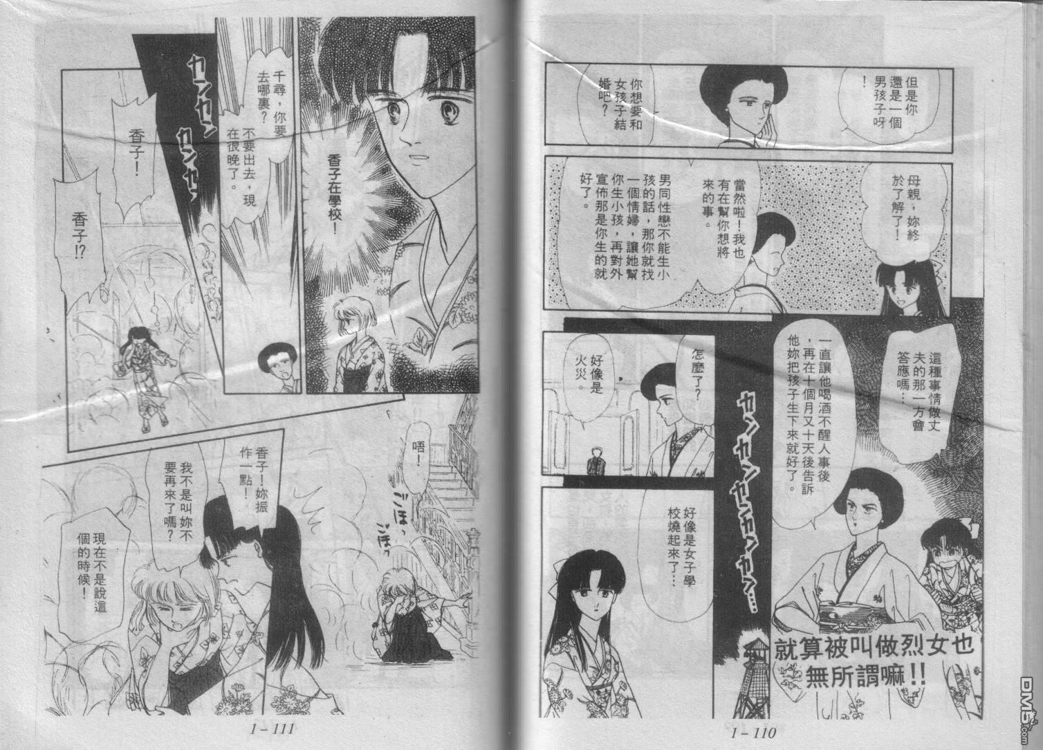 第1卷（96P）