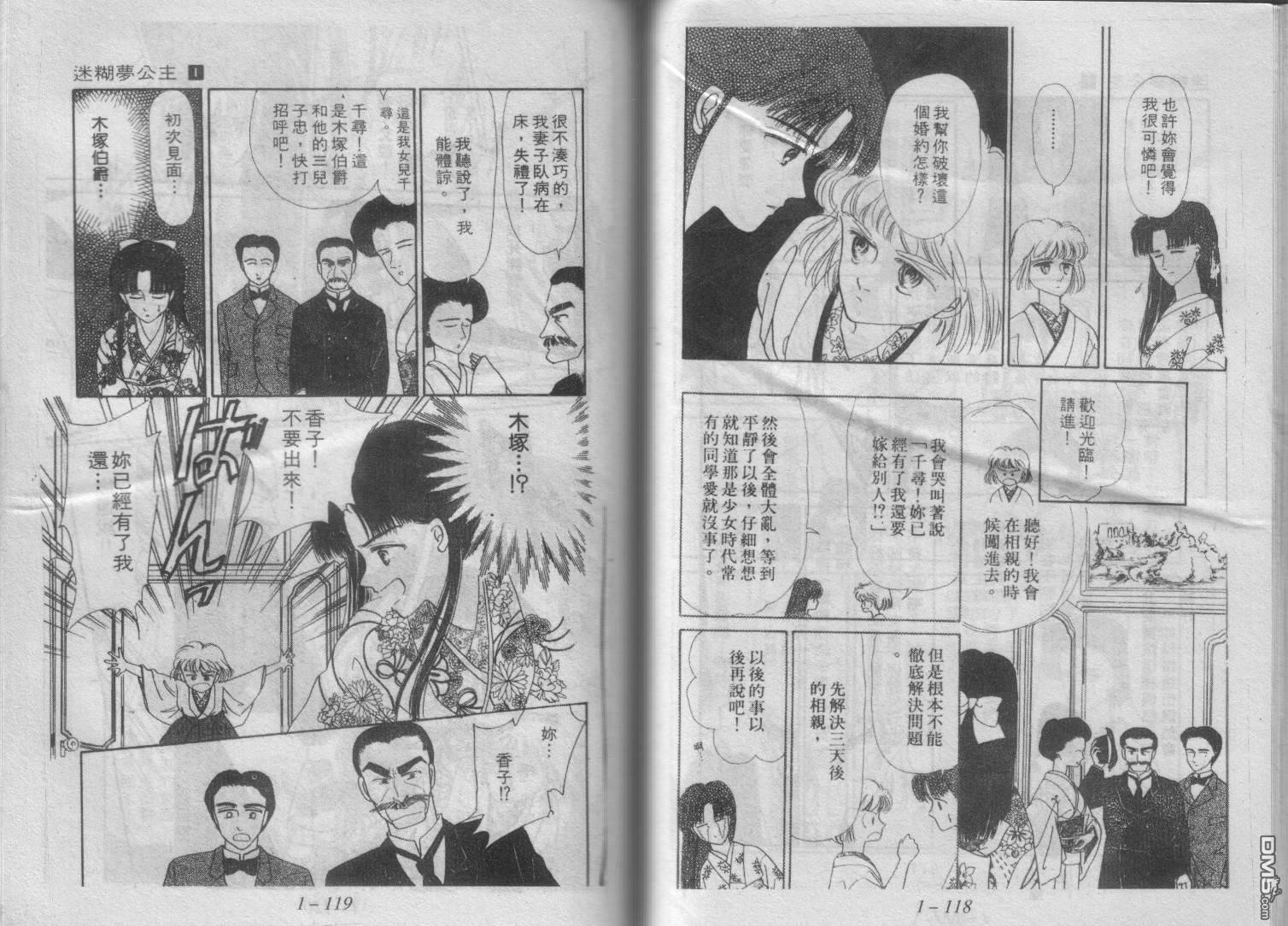 第1卷（96P）