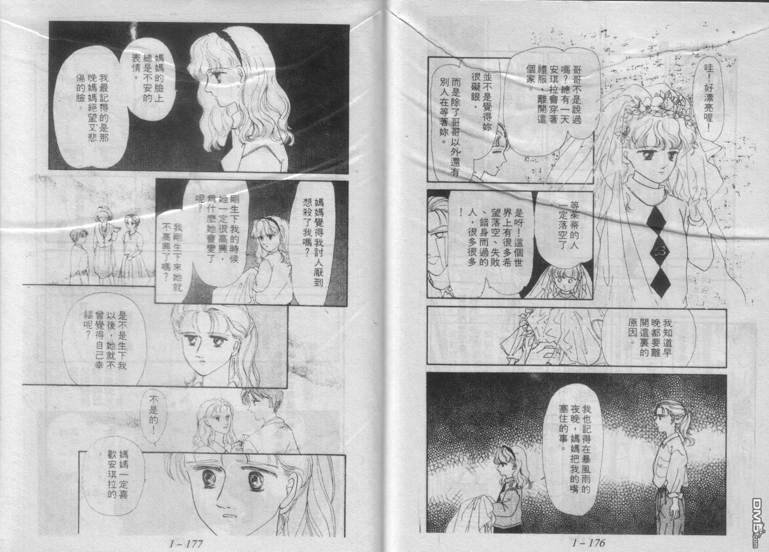 第1卷（96P）