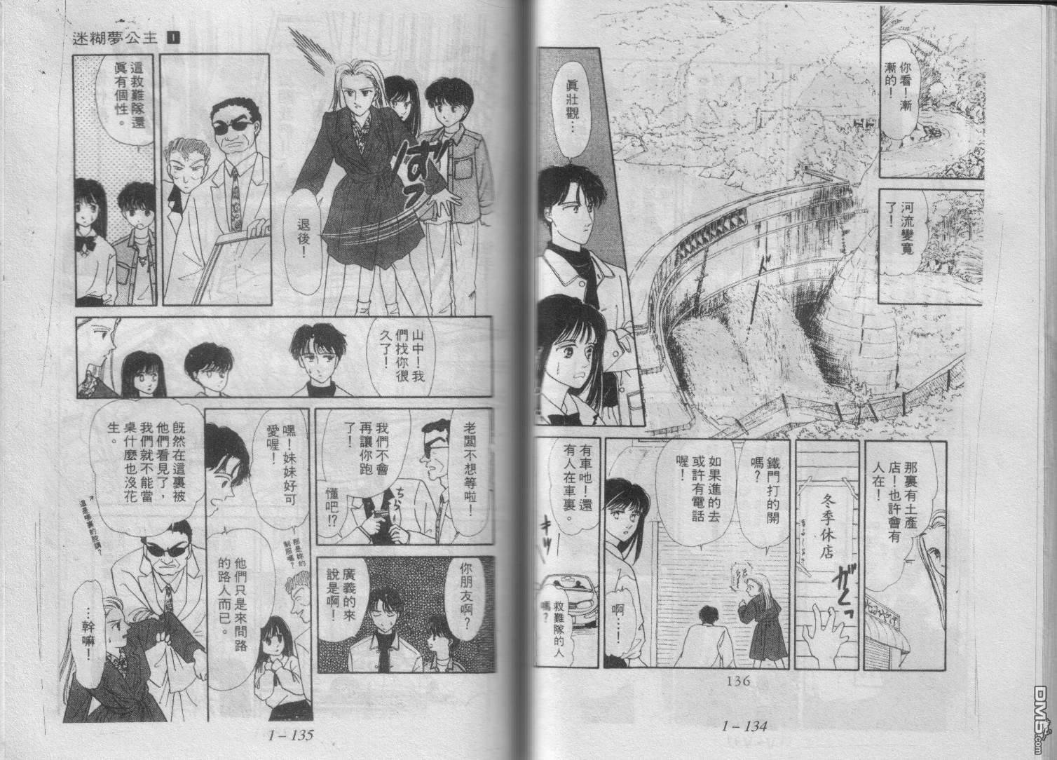 第1卷（96P）