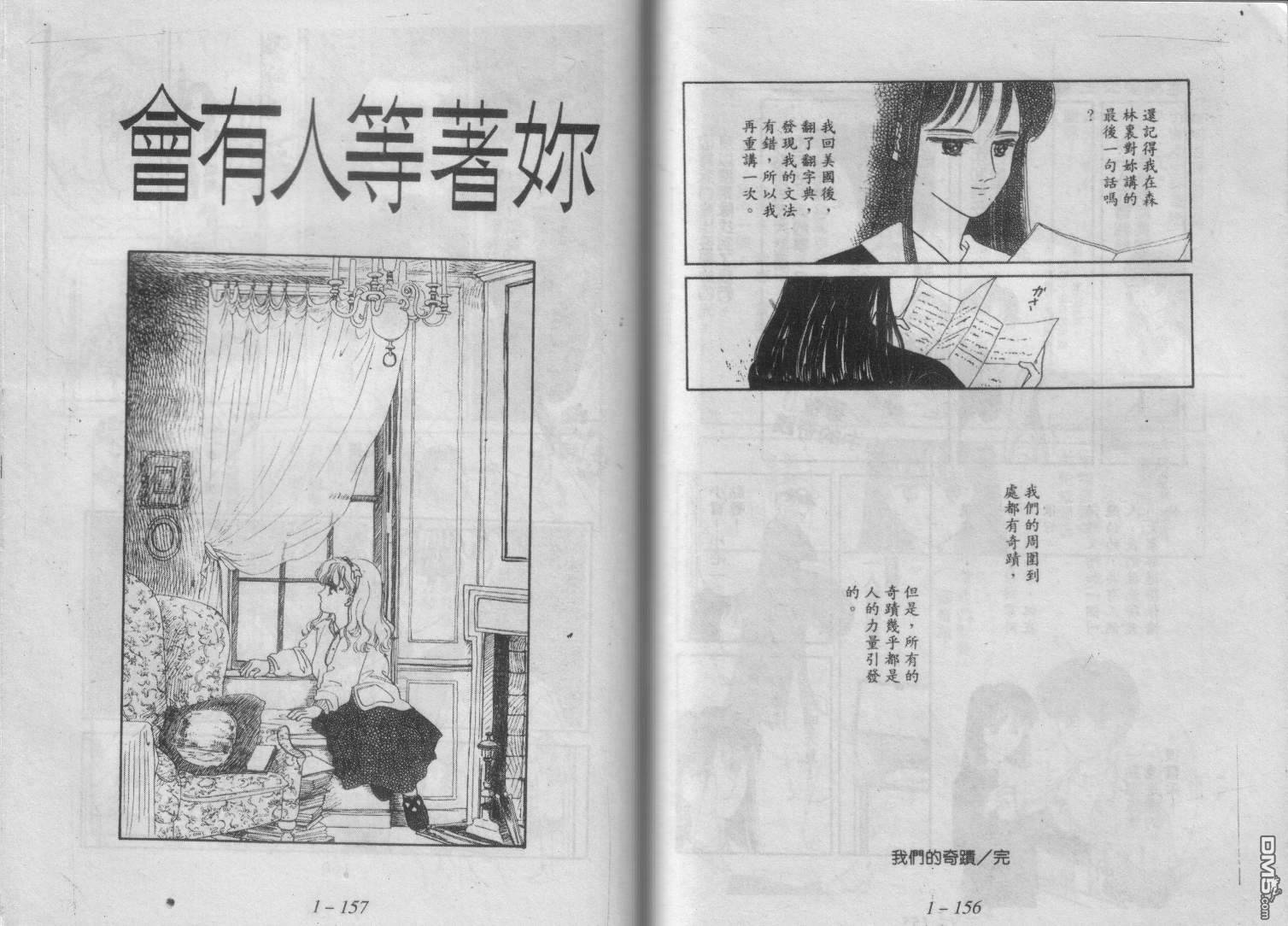 第1卷（96P）
