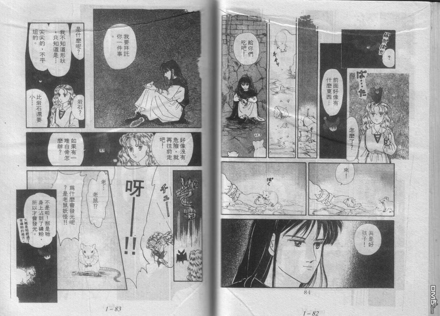 第1卷（96P）