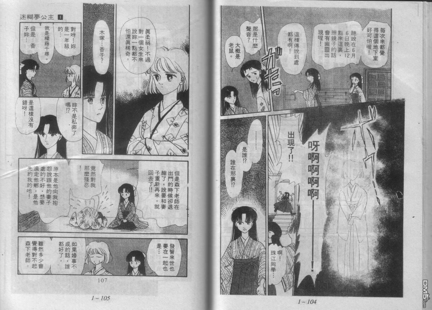 第1卷（96P）