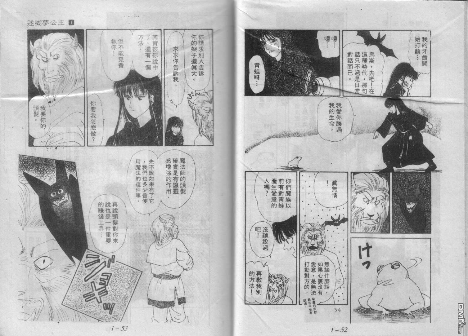 第1卷（96P）