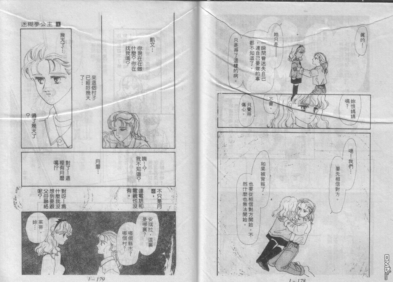 第1卷（96P）