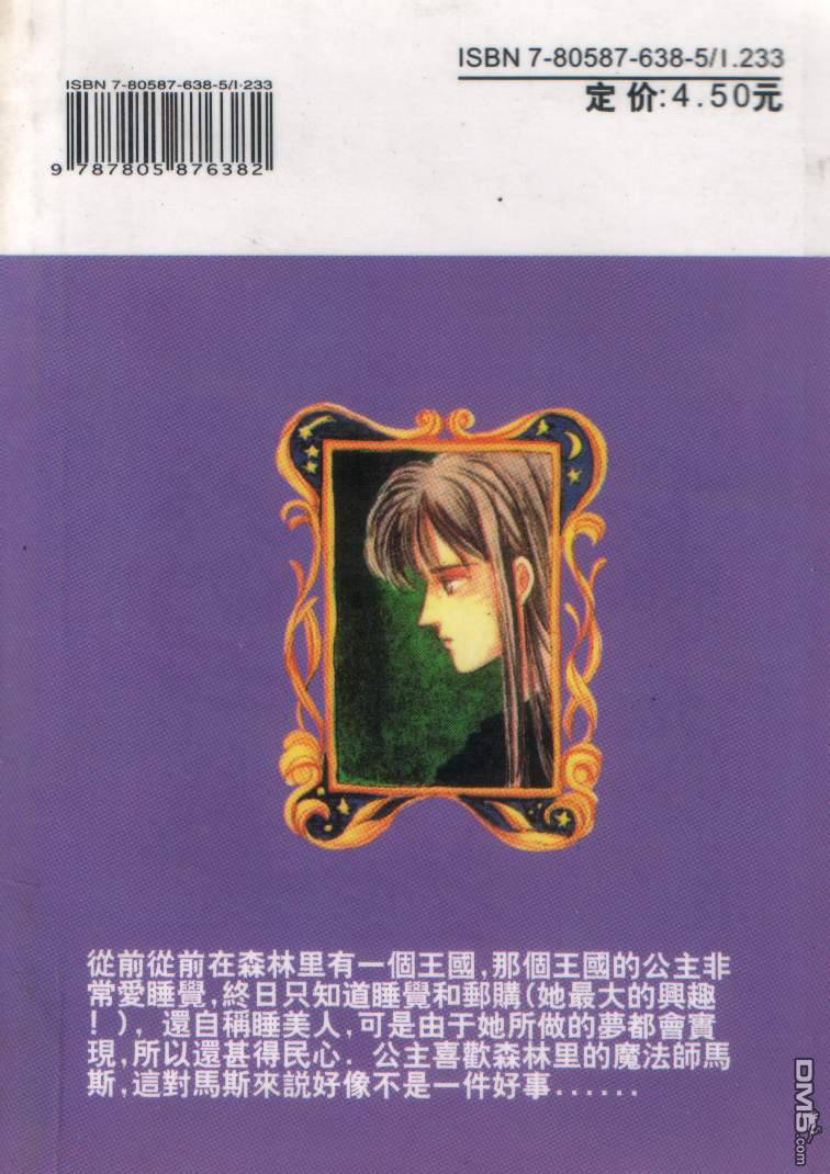 第1卷（96P）