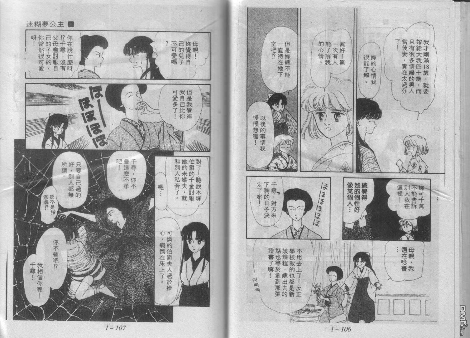 第1卷（96P）