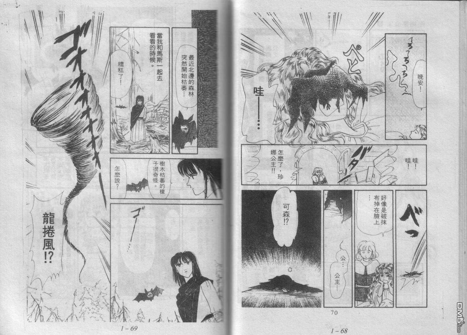 第1卷（96P）