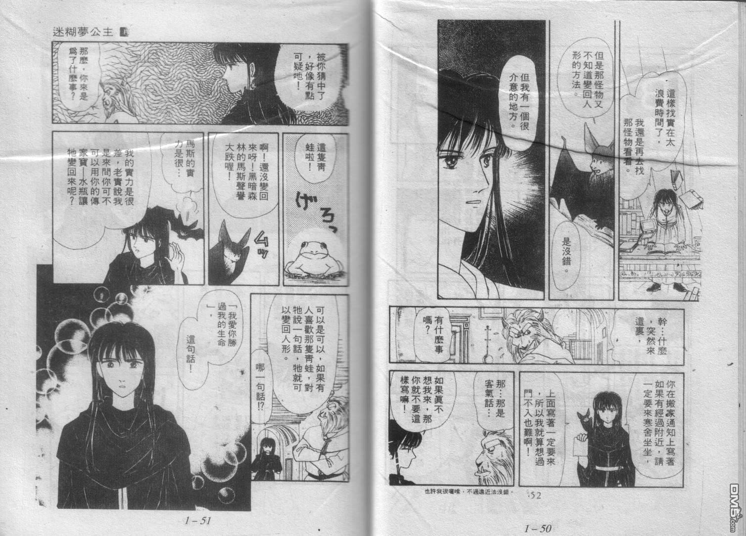 第1卷（96P）