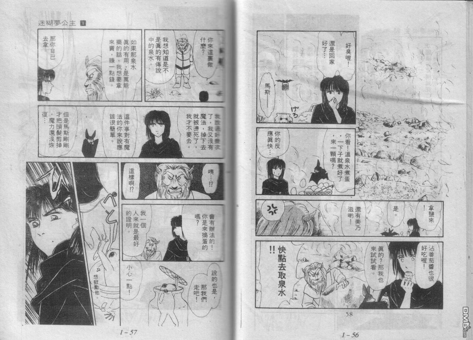 第1卷（96P）