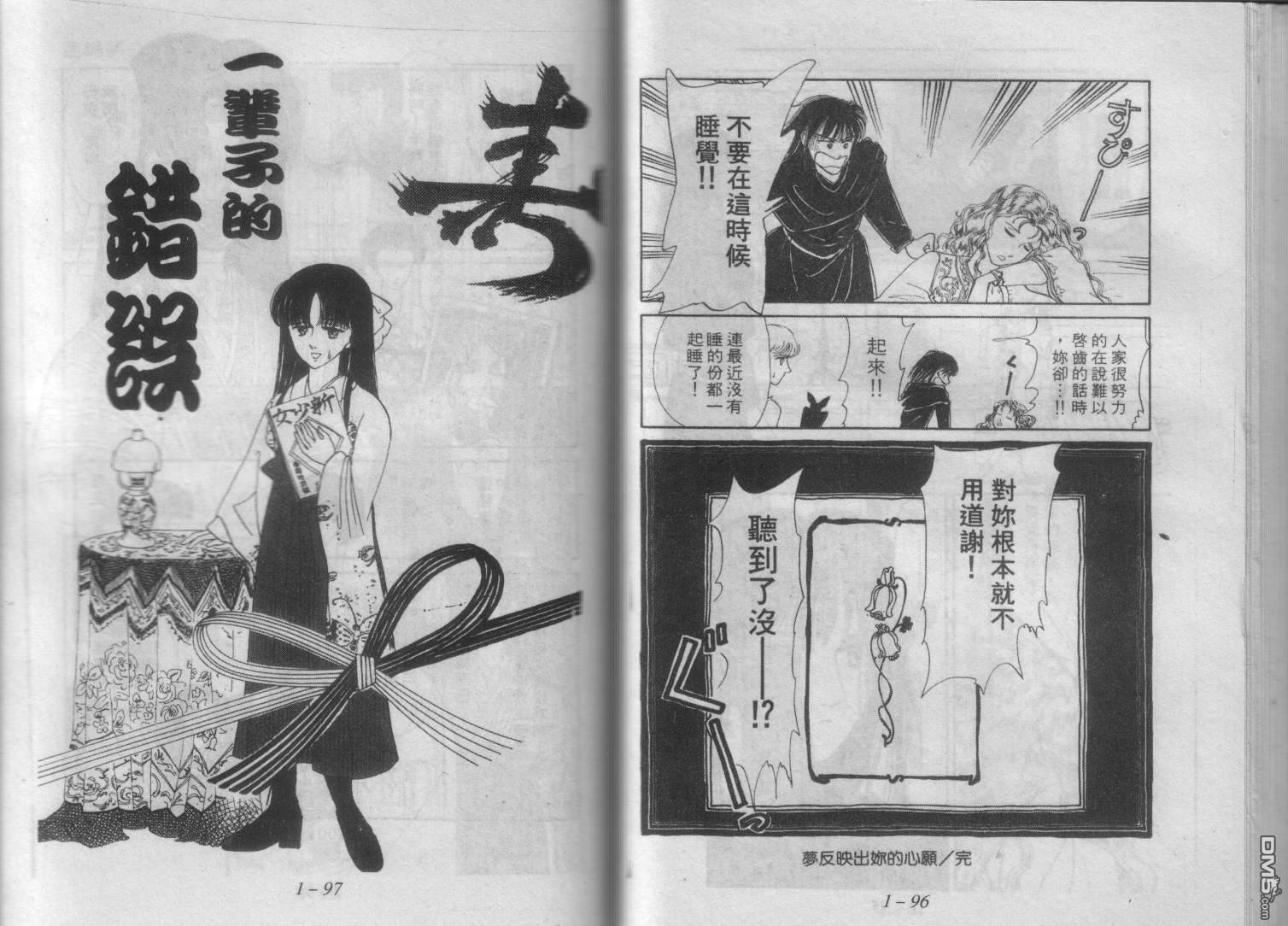 第1卷（96P）