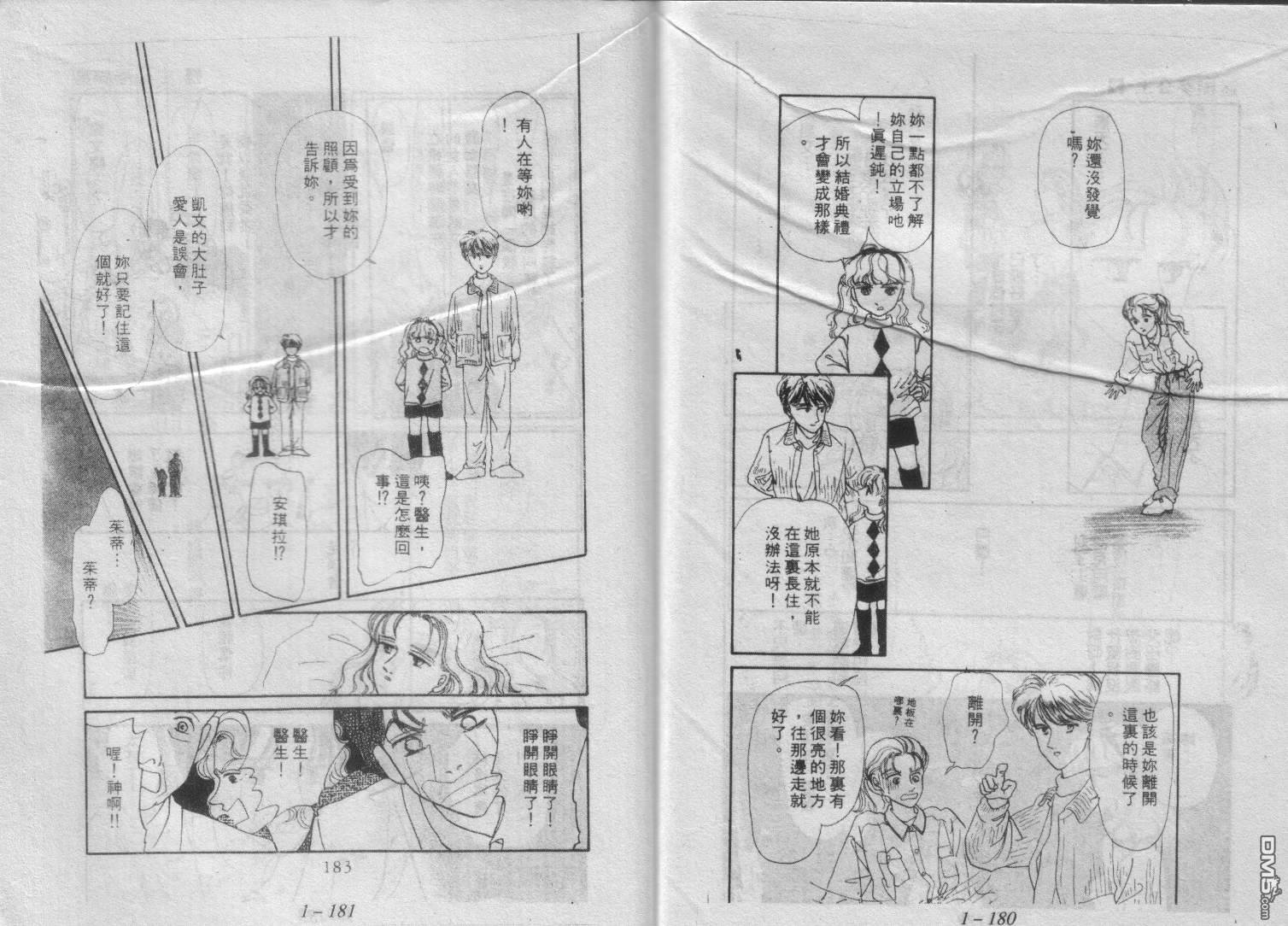 第1卷（96P）
