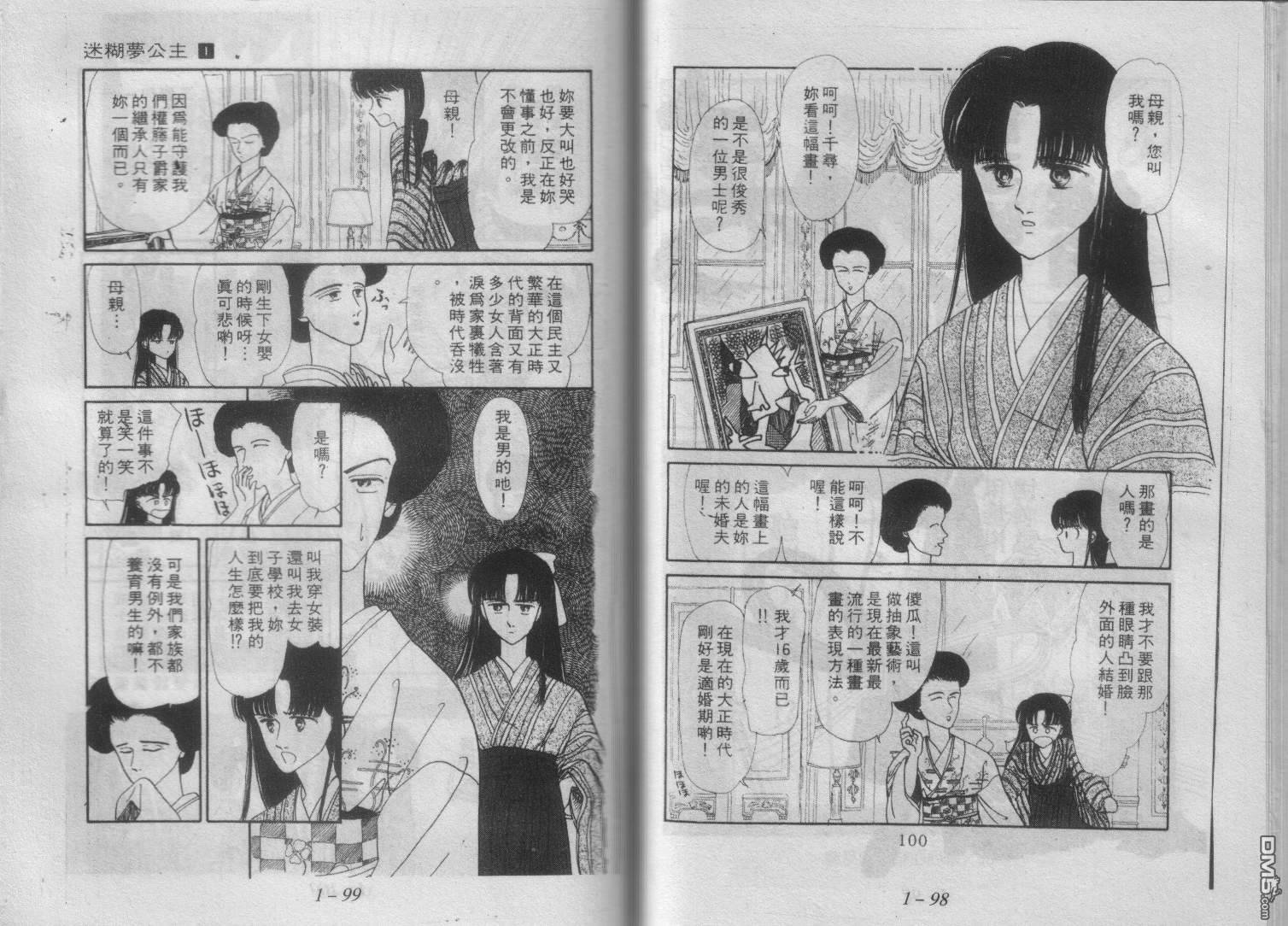 第1卷（96P）