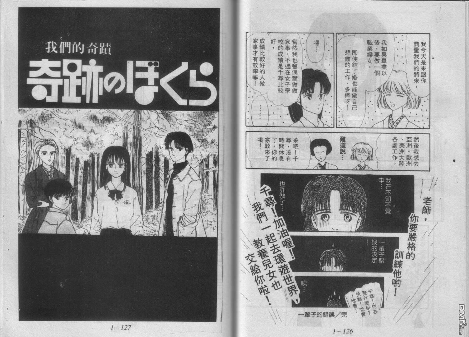 第1卷（96P）