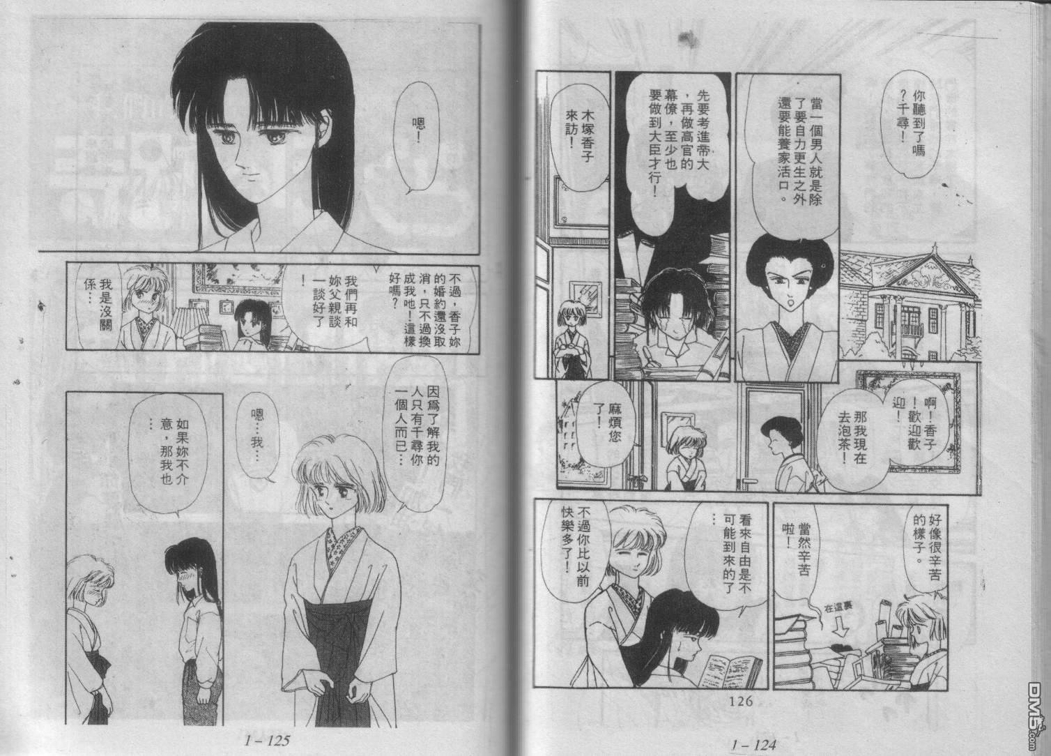 第1卷（96P）