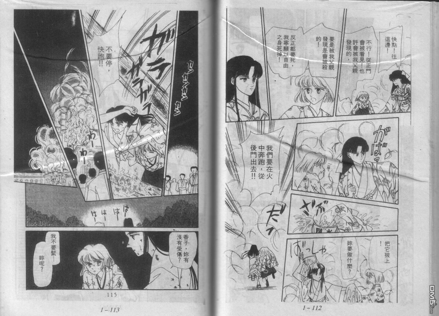 第1卷（96P）