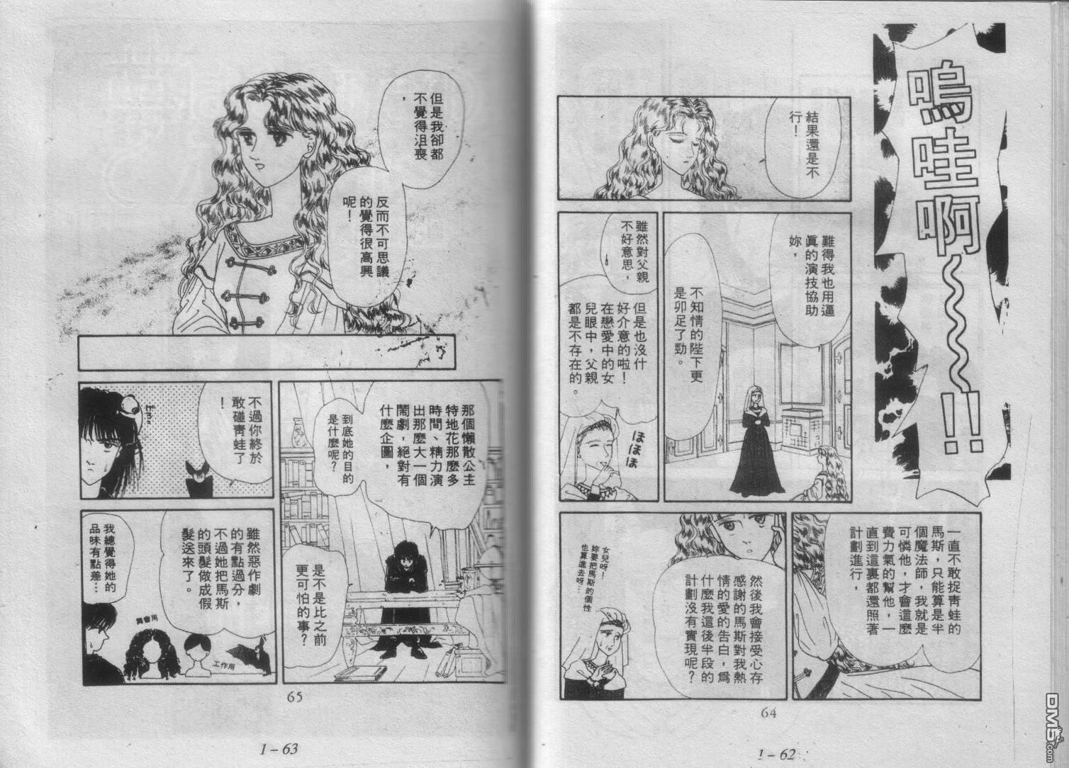 第1卷（96P）