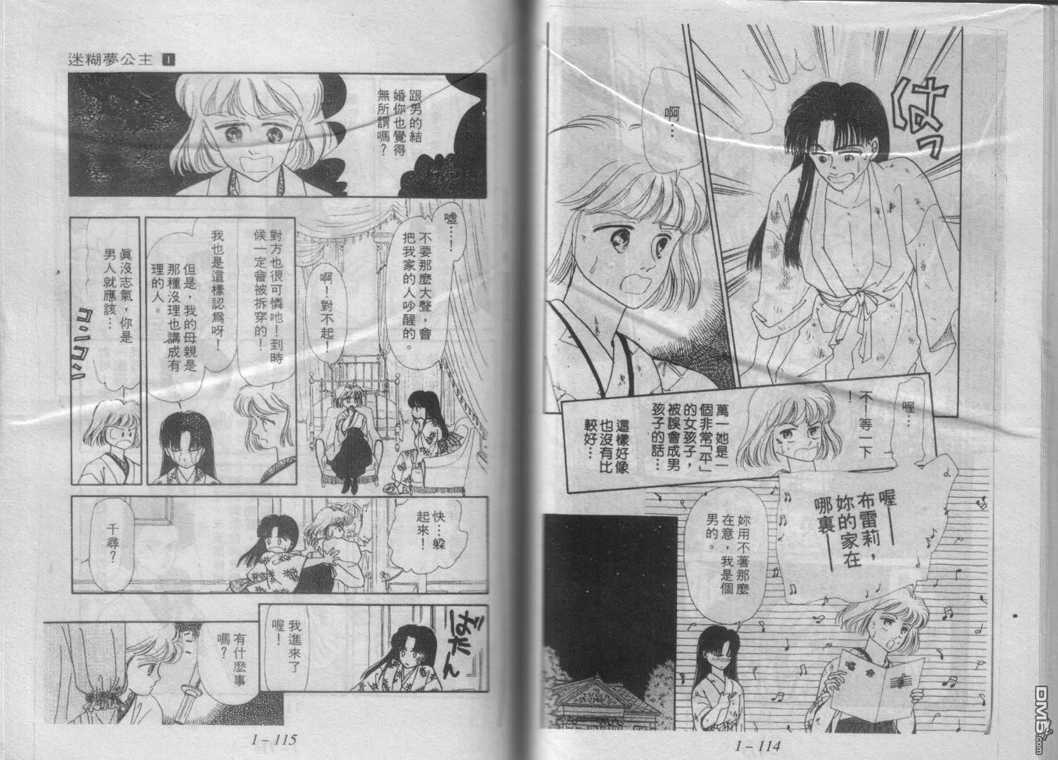 第1卷（96P）