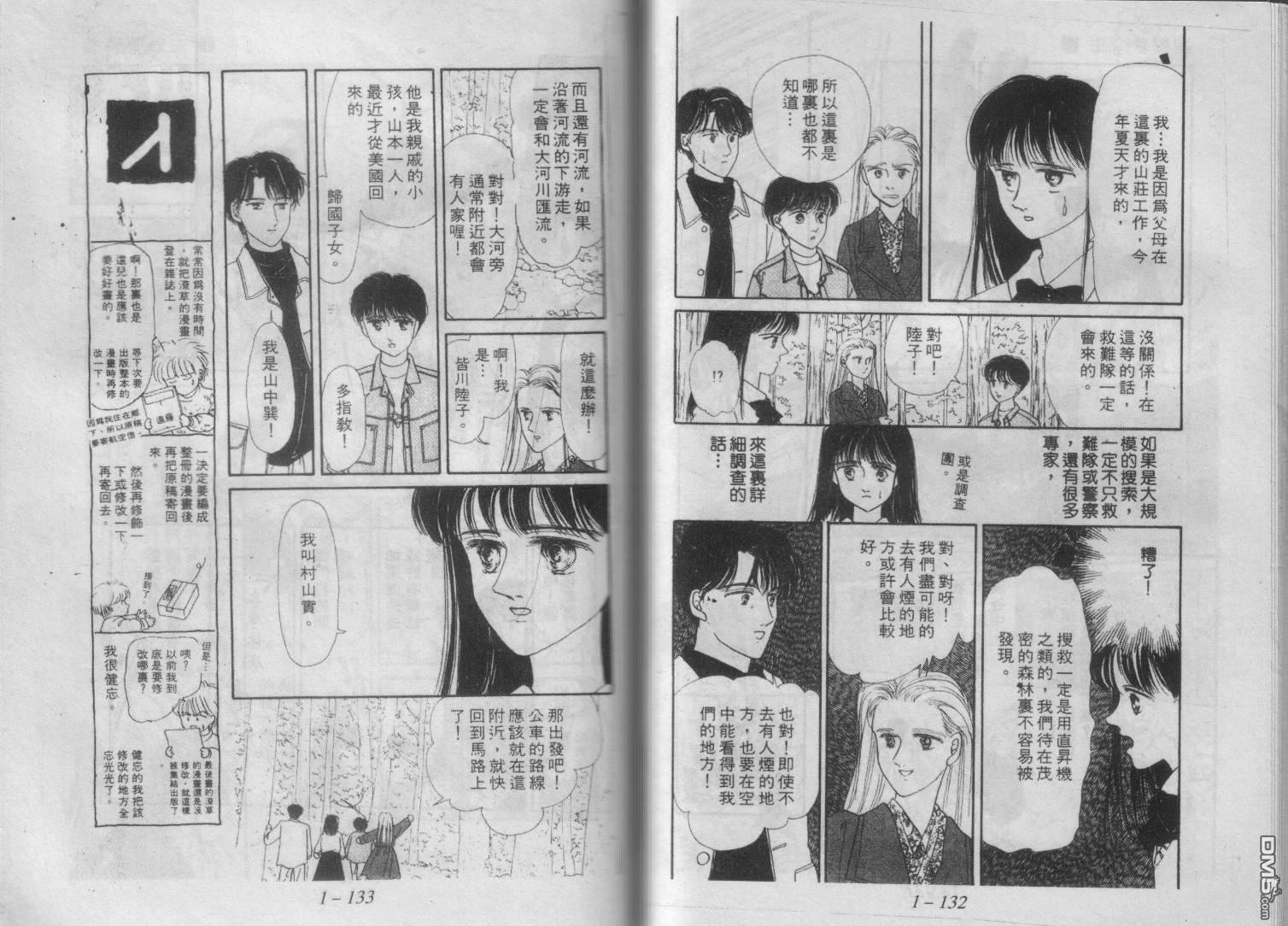 第1卷（96P）