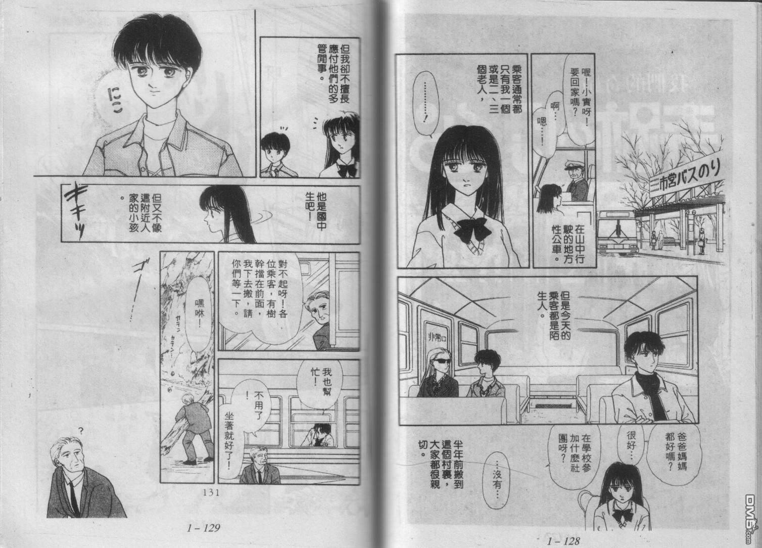第1卷（96P）