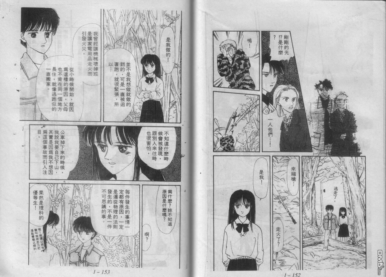 第1卷（96P）
