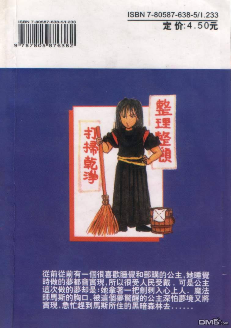 第2卷（93P）