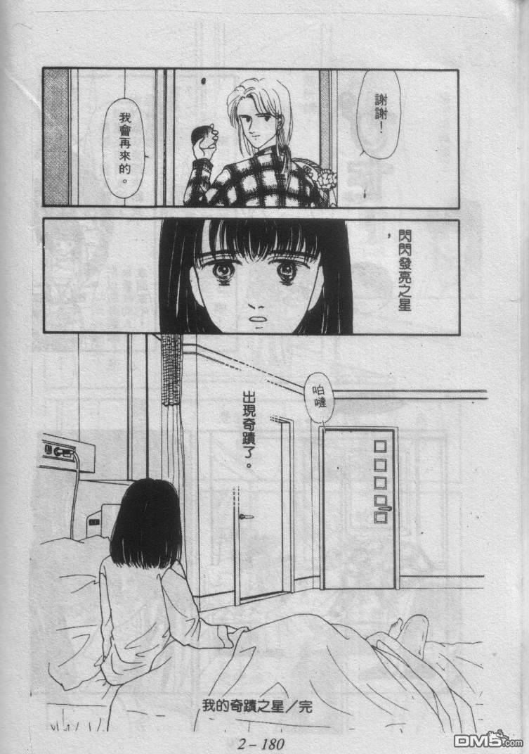 第2卷（93P）