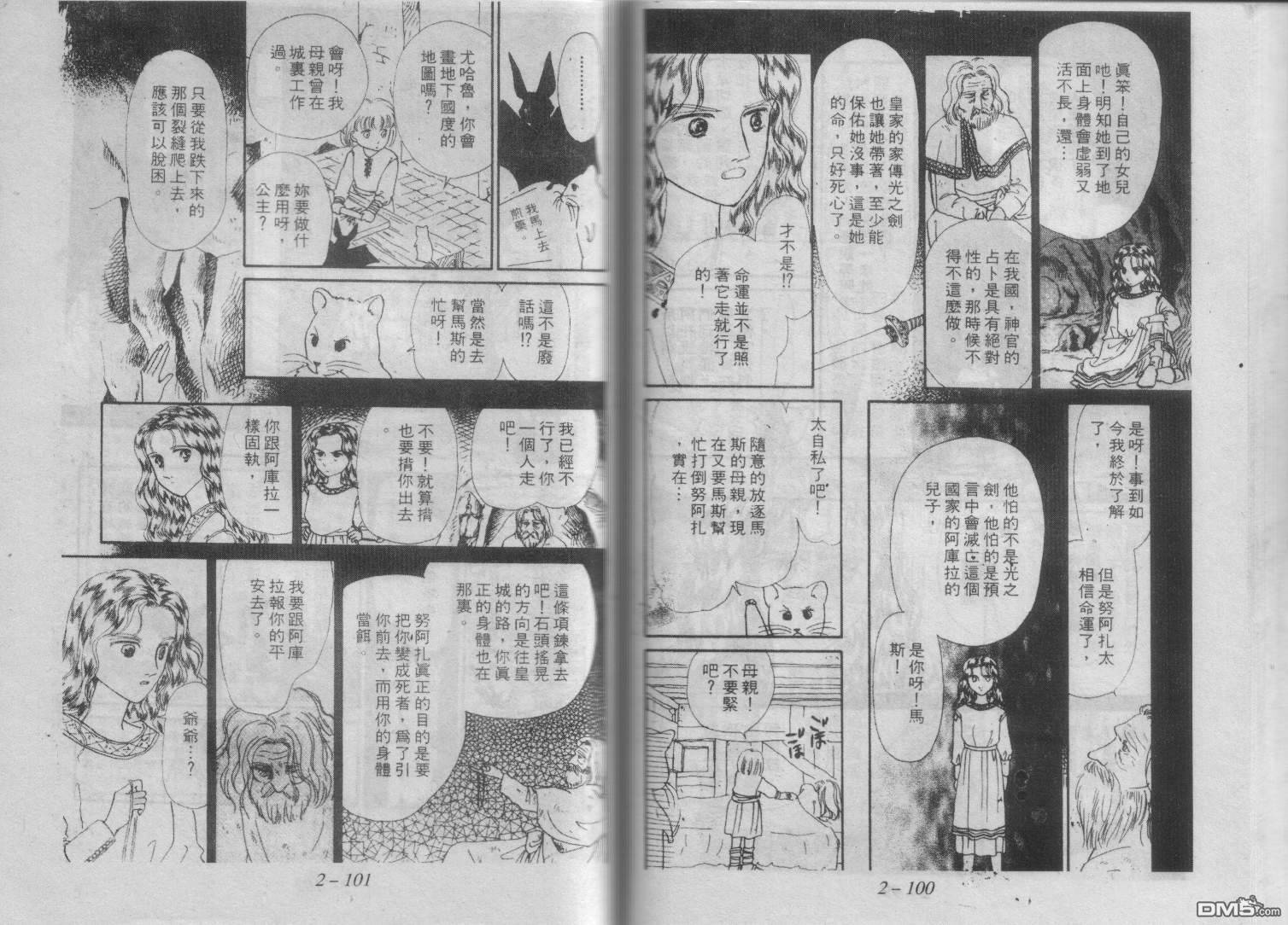 第2卷（93P）