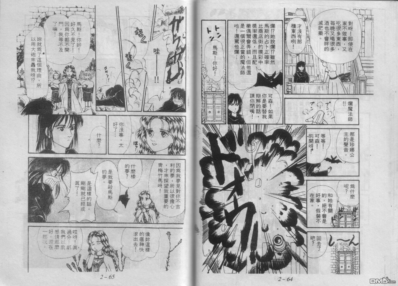 第2卷（93P）