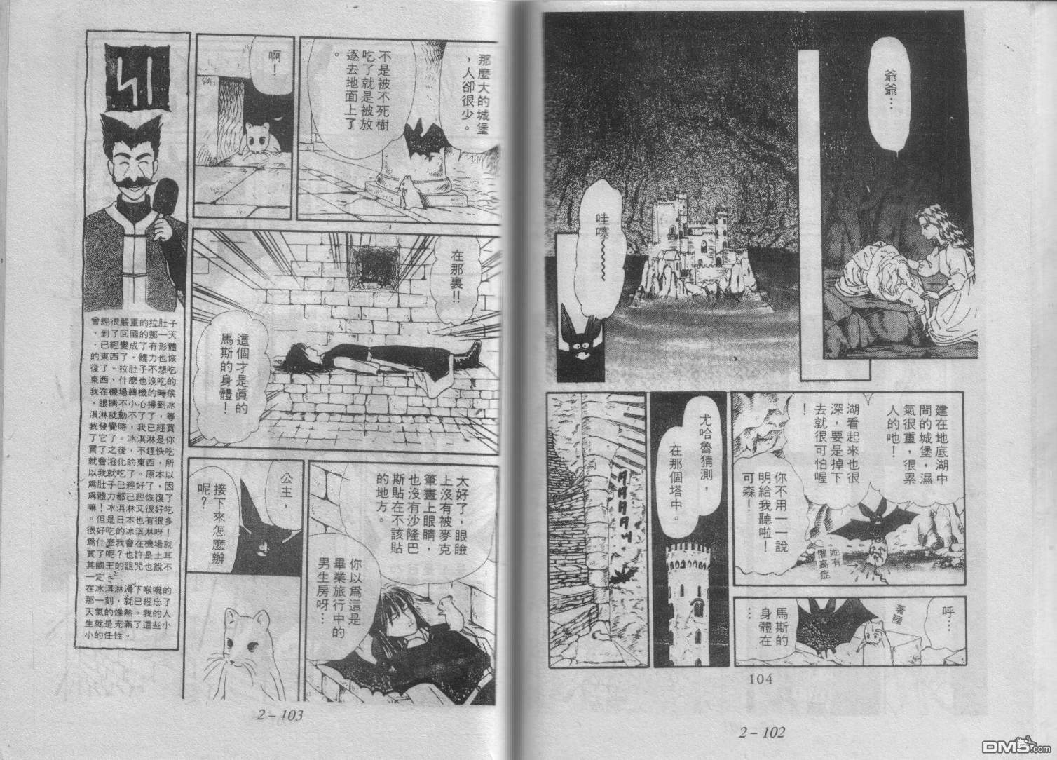 第2卷（93P）