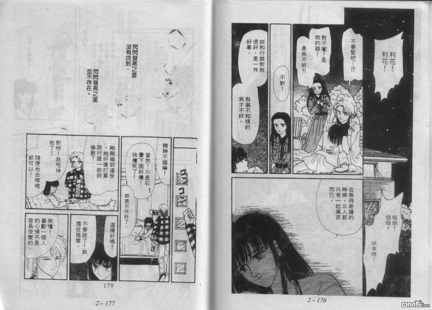 第2卷（93P）