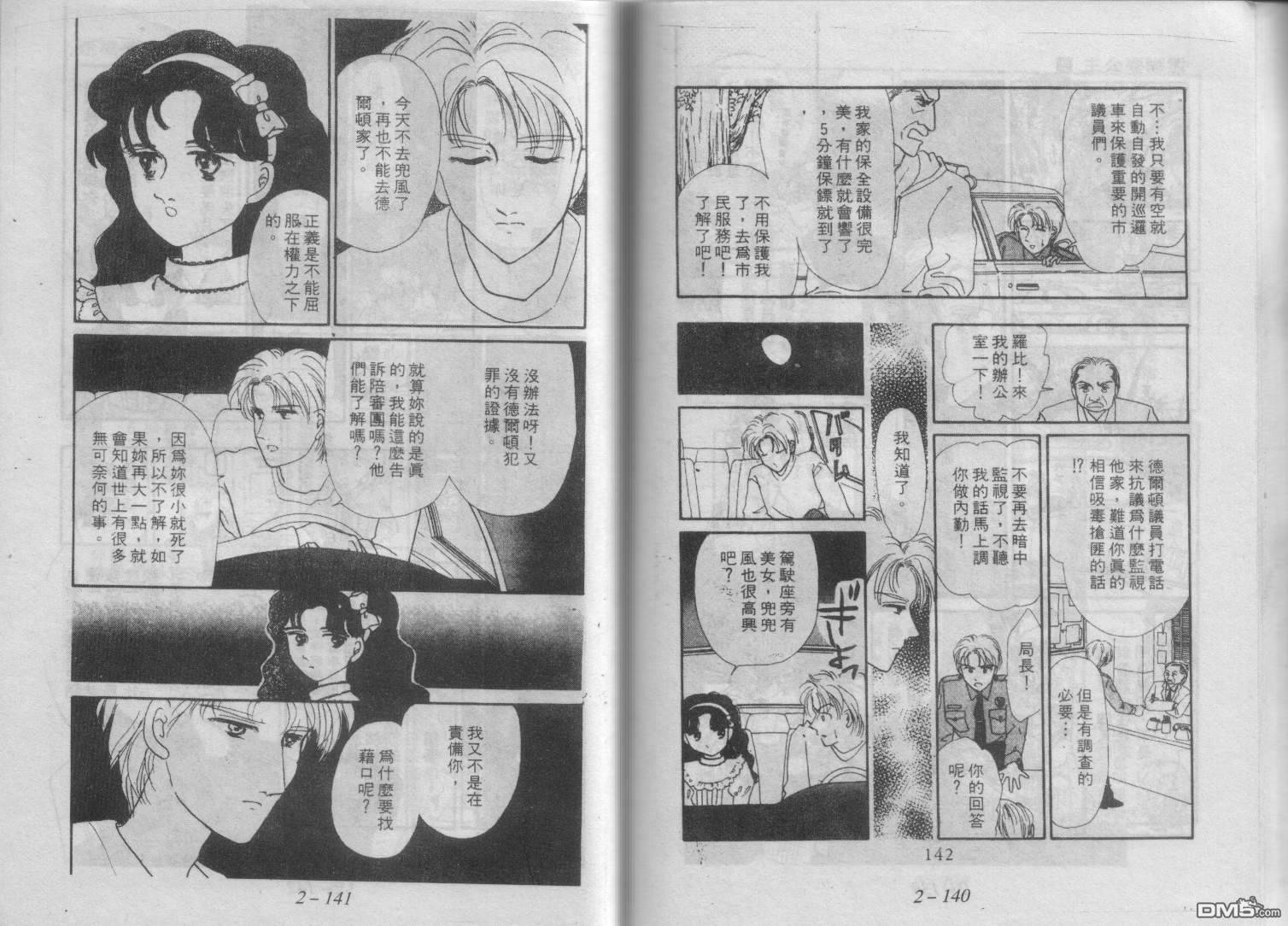 第2卷（93P）