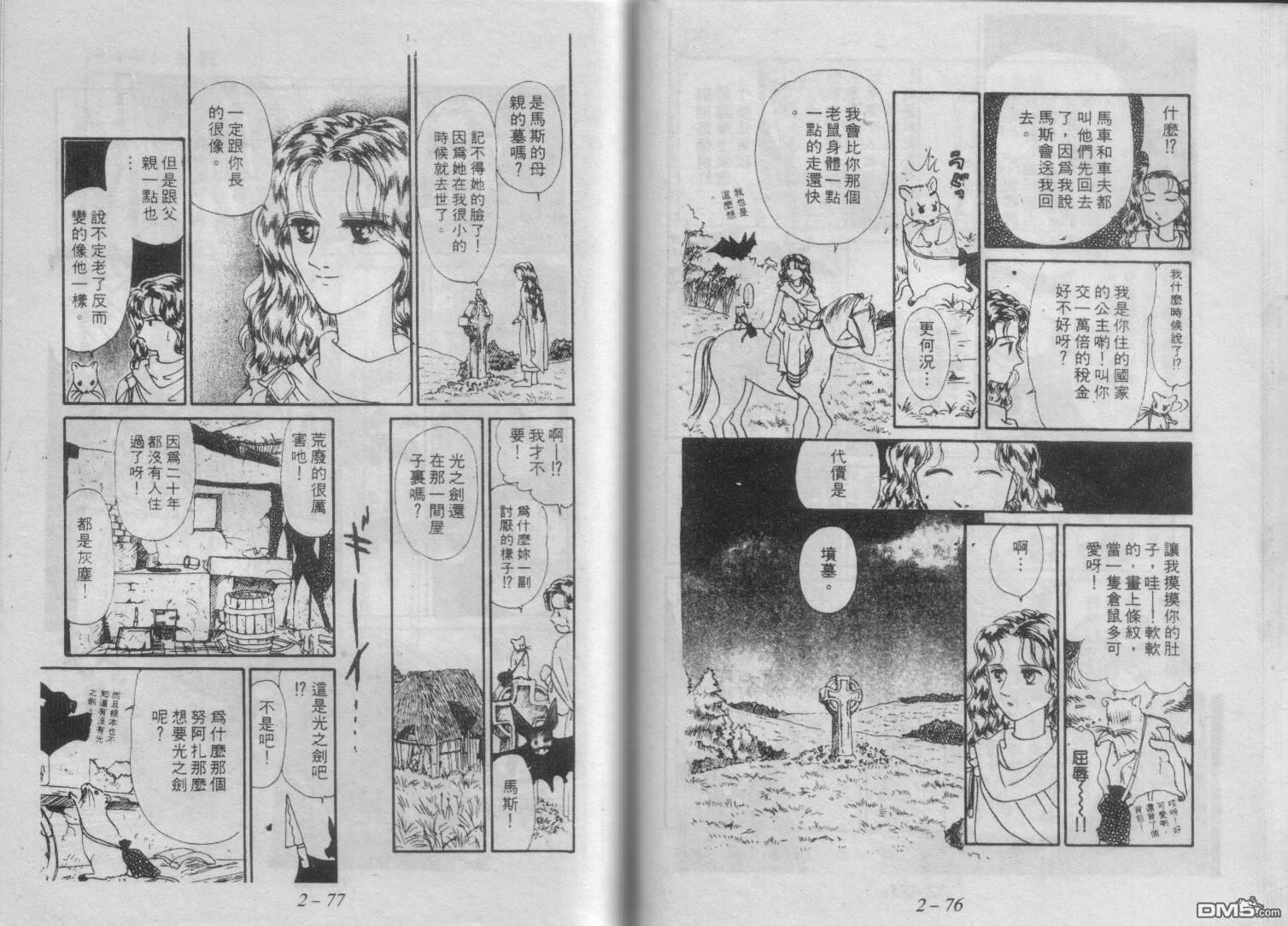 第2卷（93P）