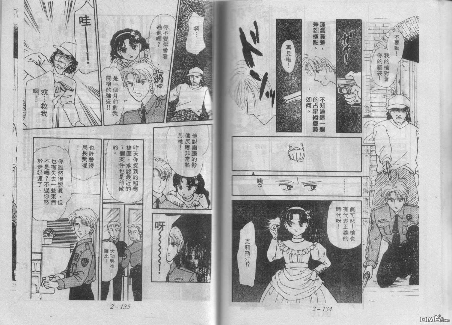 第2卷（93P）