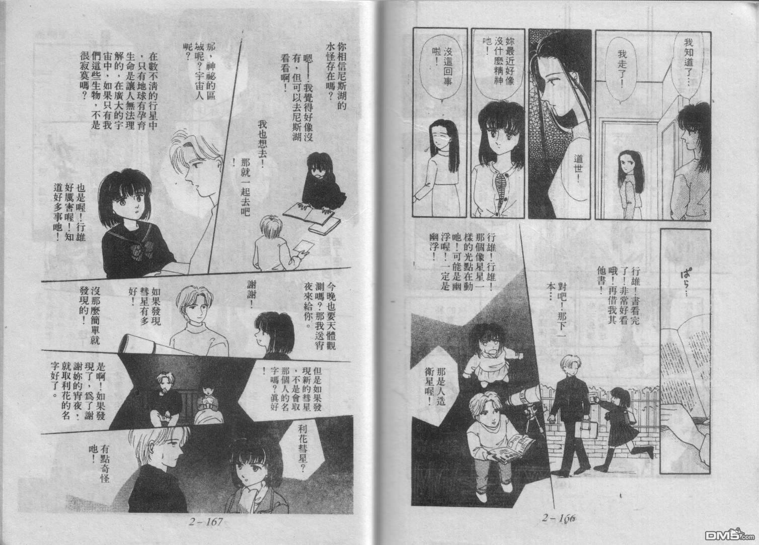 第2卷（93P）