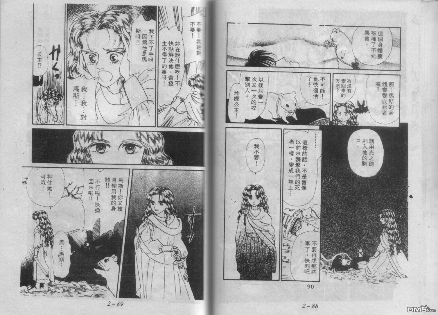 第2卷（93P）