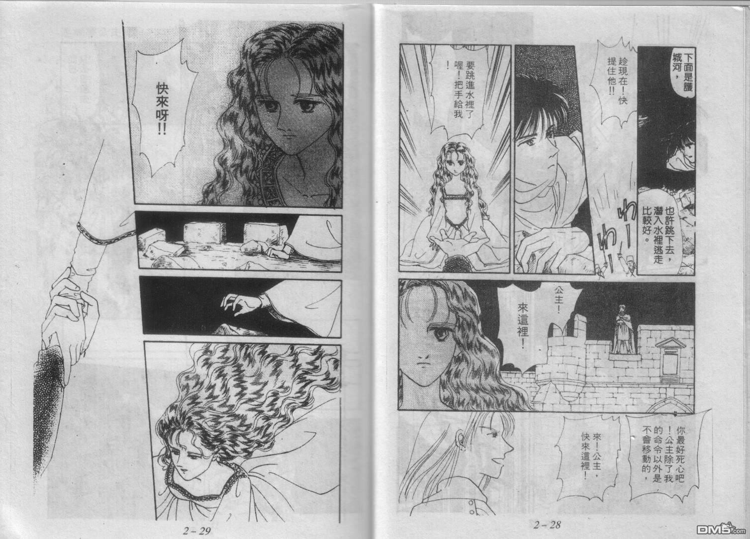 第2卷（93P）