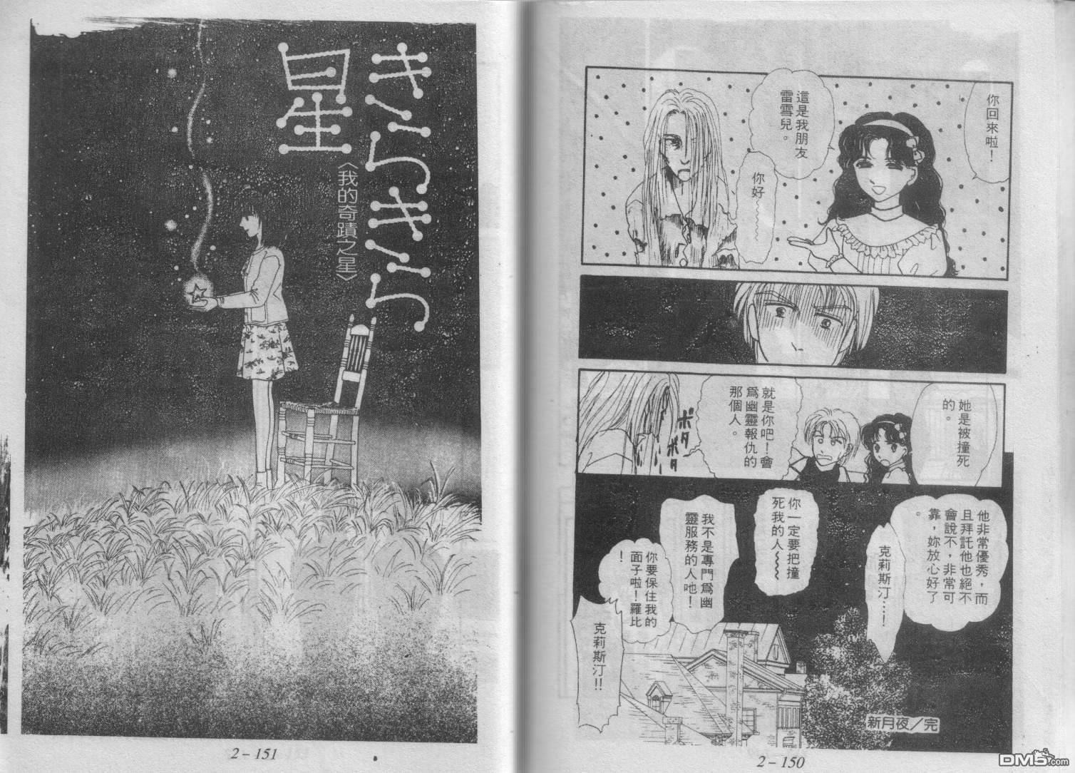 第2卷（93P）