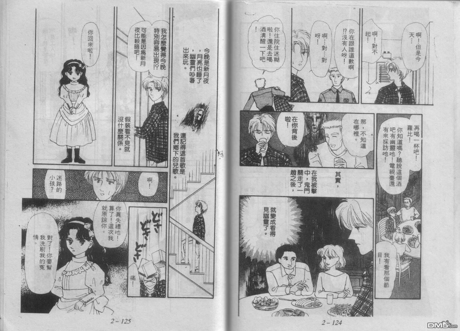 第2卷（93P）