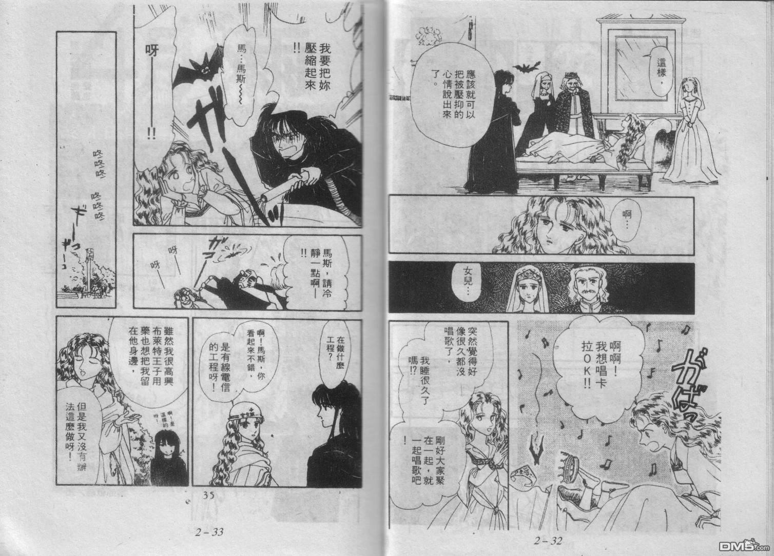 第2卷（93P）