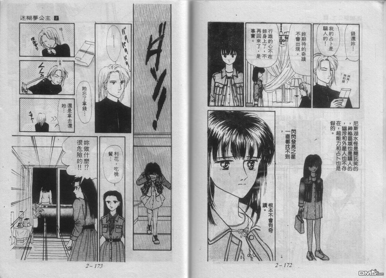 第2卷（93P）