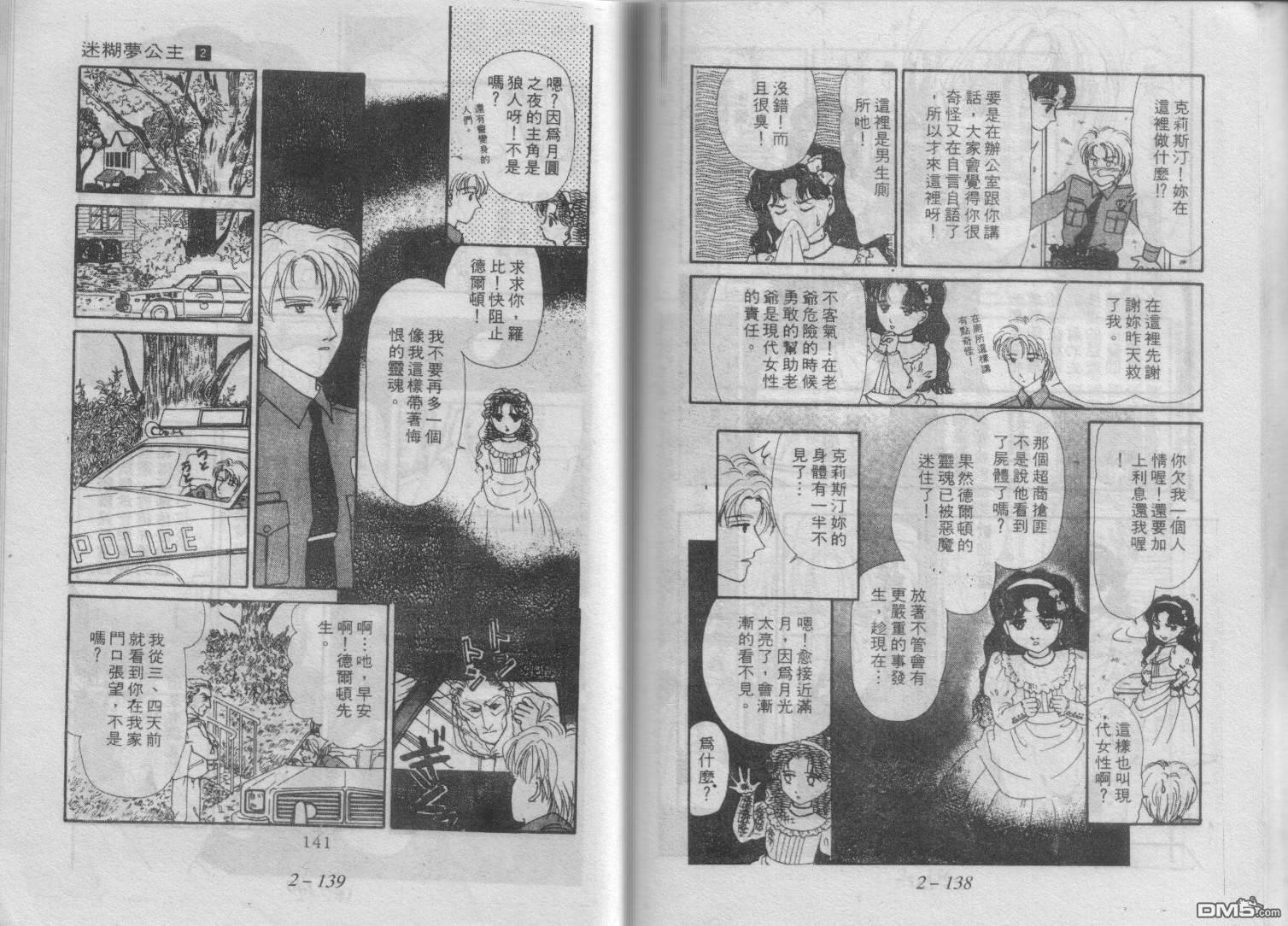 第2卷（93P）