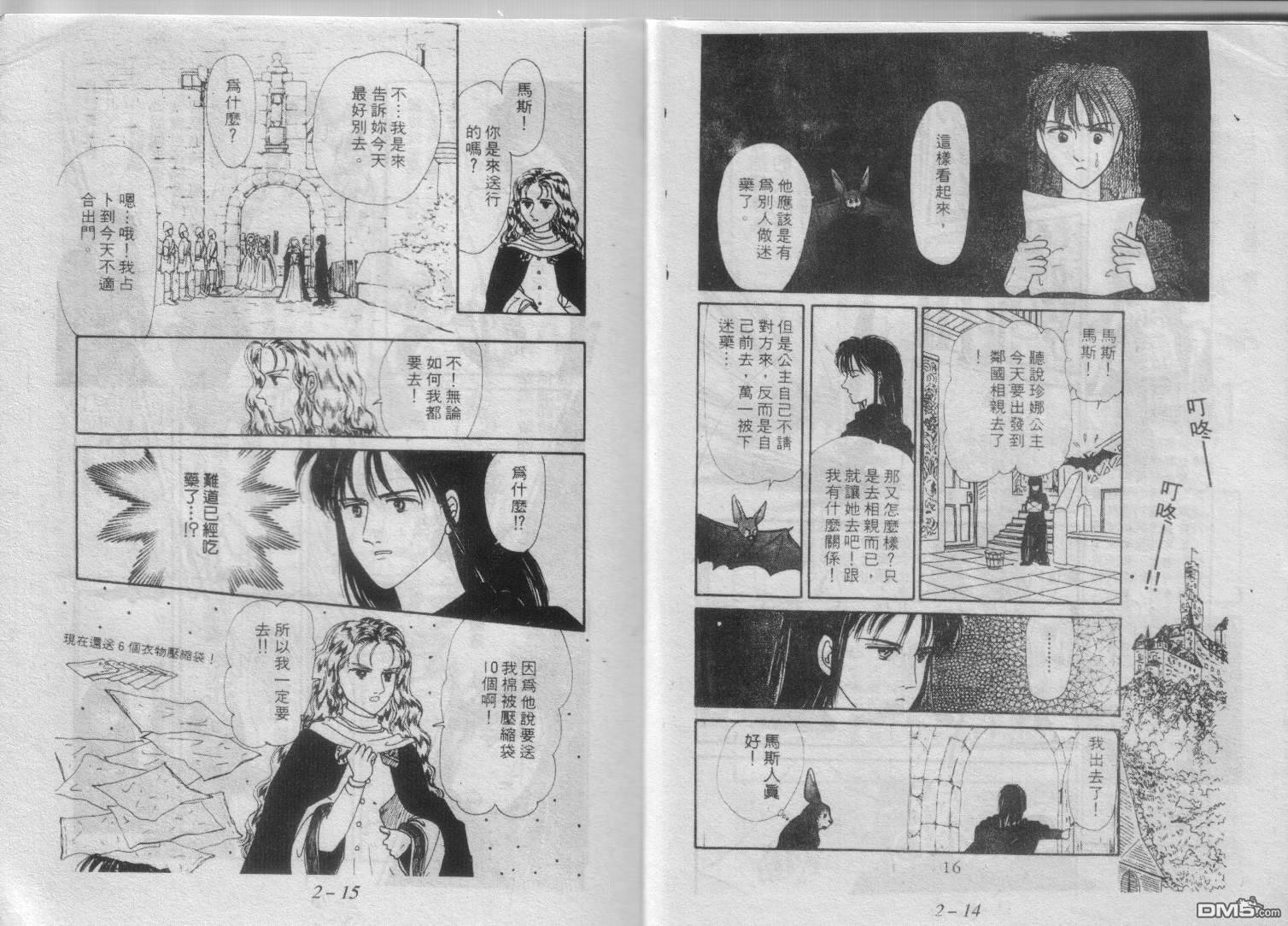 第2卷（93P）