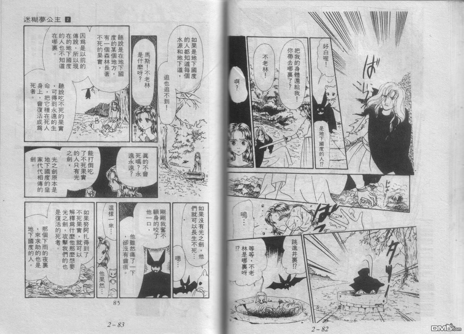 第2卷（93P）