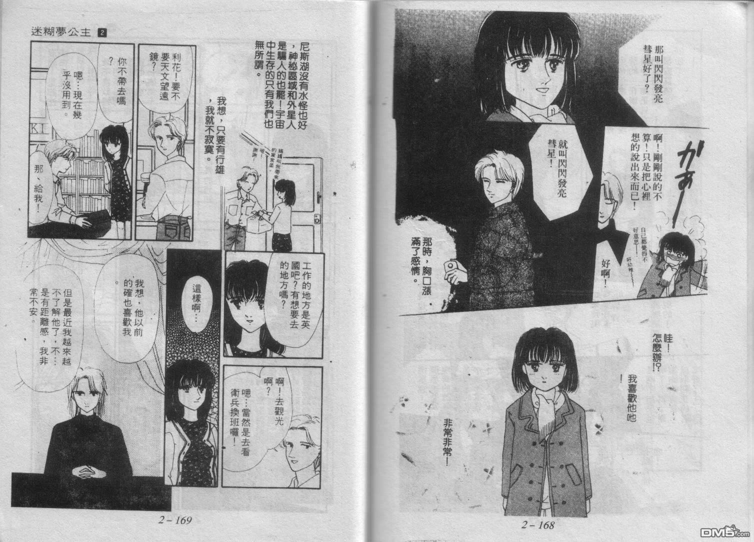 第2卷（93P）